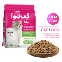 1kg 5kg 10kg Wholesale Private Label High Quality Dry Cat Food OEM ODM Factory Pet Cat Food