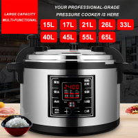 Commercial Heavy Duty 33L Large Industrial Electric Pressure Cooker Stainless Steel Multifunction High Quality Smart 14 Liter